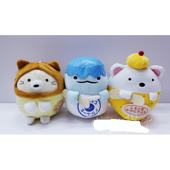 gấu bông sumikko đội mũ 20 cm G2B12