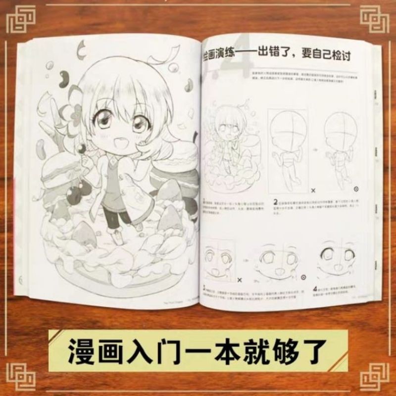 Tập artbook dạy vẽ Chibi dễ thương đáng yêu