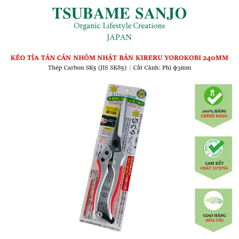 Kéo tỉa cành kireru-yorokobi nhật bản thép trắng sk85 - 240mm: thân kìm màu bạc & bọc su màu đỏ | kéo có lò xo giảm lực & chốt khóa an toàn