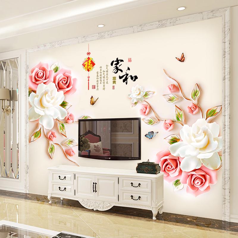Sticker Tranh Dán Tường, Decal dán tường HOA MẪU ĐƠN PEONY 3D CH2002 - Decal dán tường cây xanh ,Decal dán tường hoa lá