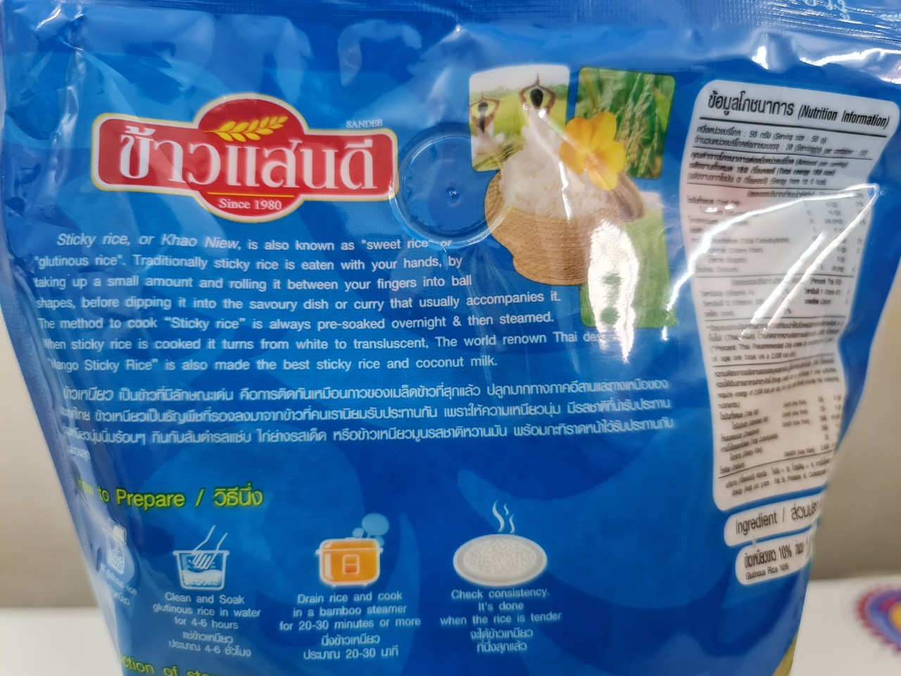 [Túi X.DƯƠNG 1Kg] GẠO NẾP THÁI [Thailand] SANDEE Fineness Glutinous Rice (halal)