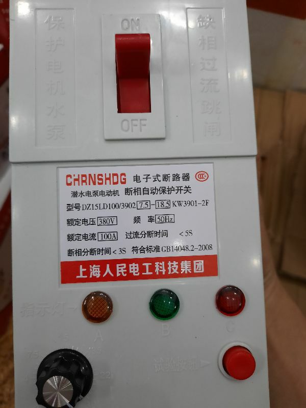 Aptomat chống mất pha 3 pha 40A