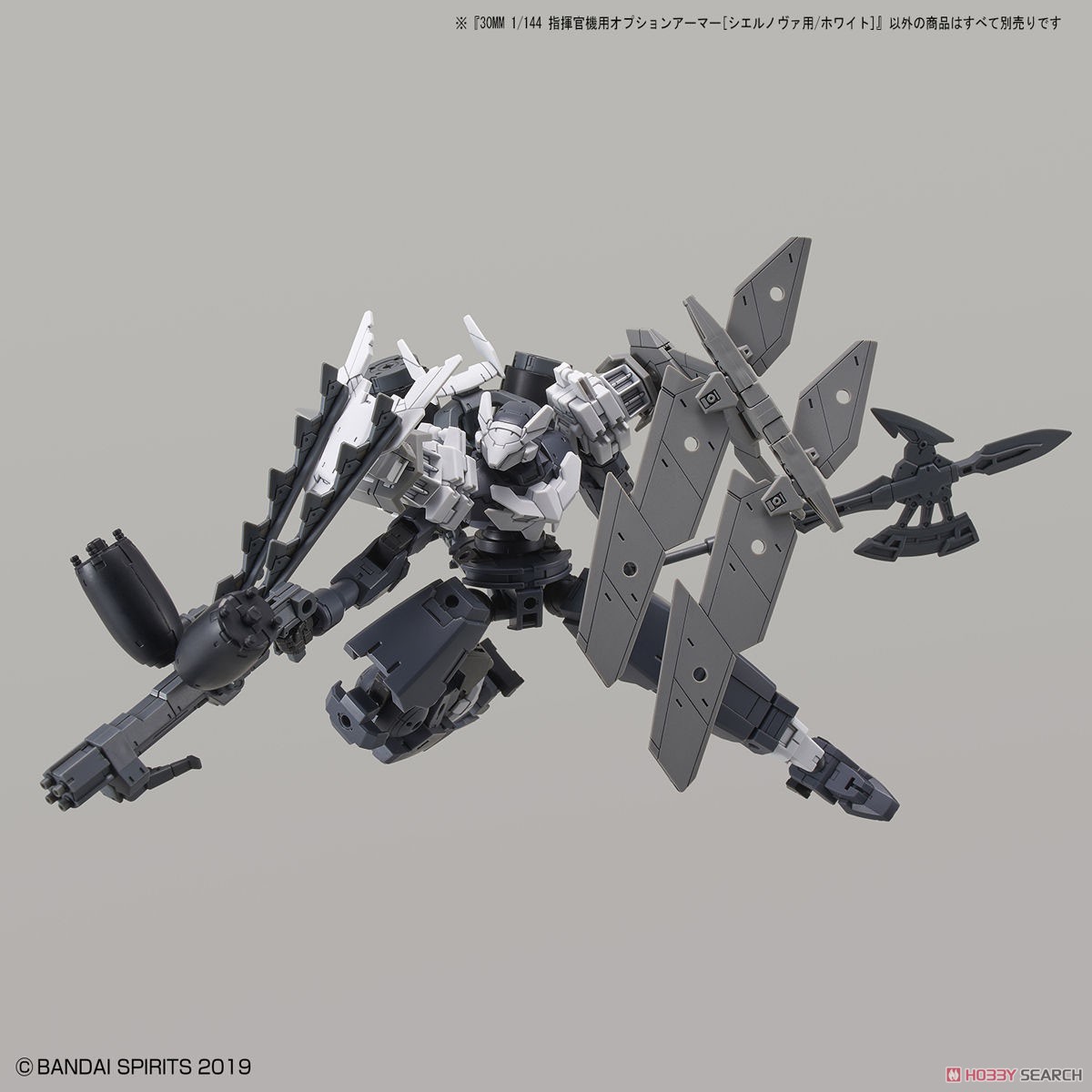 Mô hình Bandai 30MM Optional Armor for Commander [Cielnova/White] [30MM]