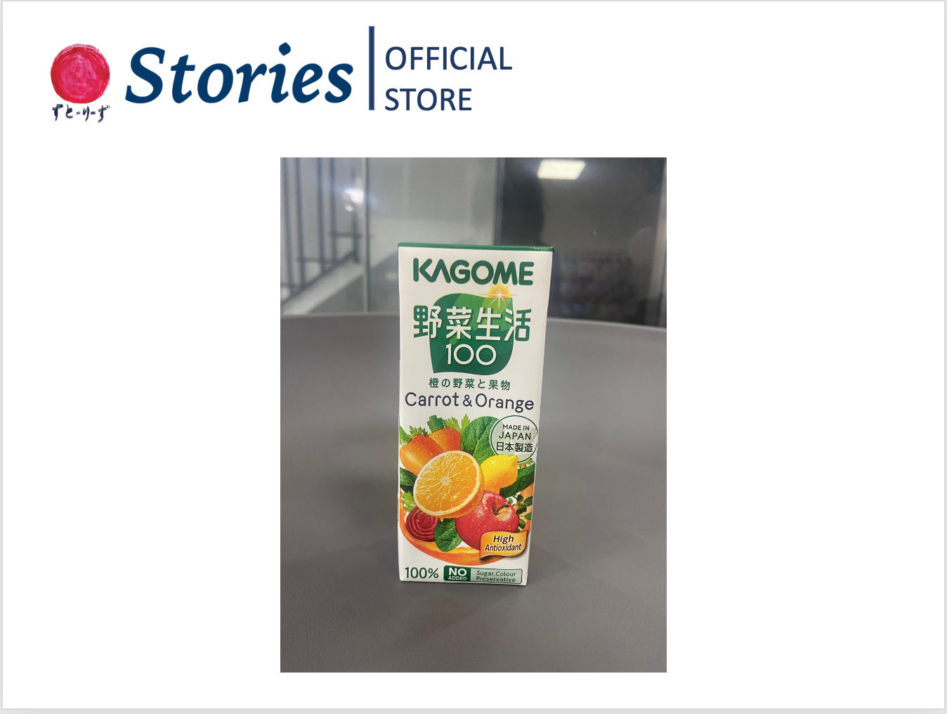 Nước ép rau củ quả Kagome 200ml