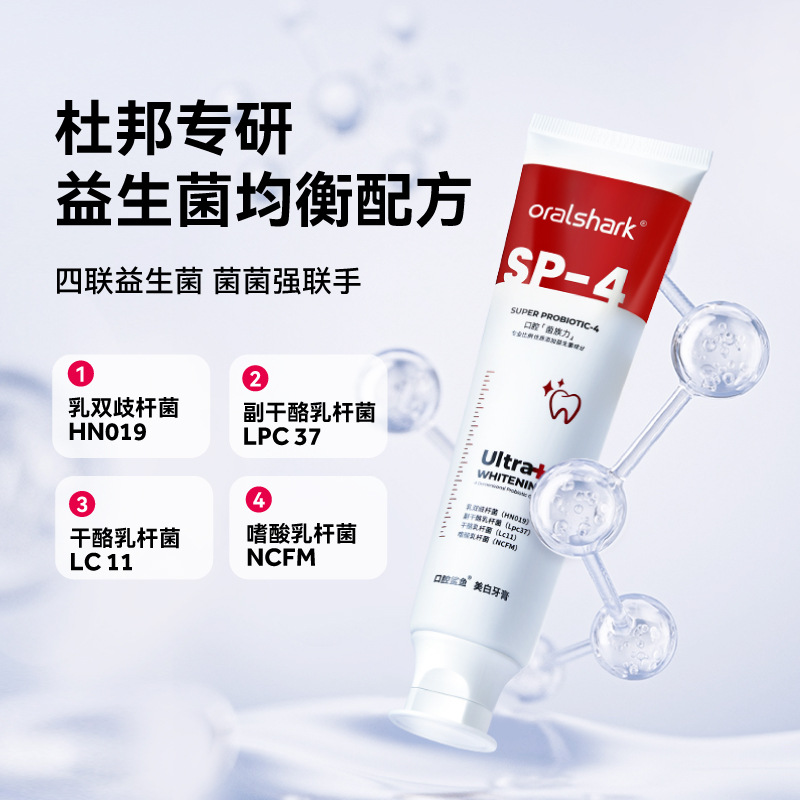 Oralshark Kem Đánh Răng Làm Trắng 120g Probiotic Làm Sáng Răng Trắng, Kem Đánh Răng Mát Lạnh, Hỗn Hợp Chính Hãng hot