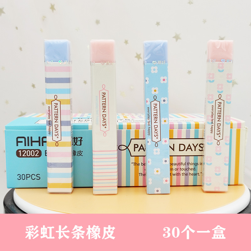 Cục Tẩy Bút Chì  Dành Cho Học Sinh - Gôm bút chì