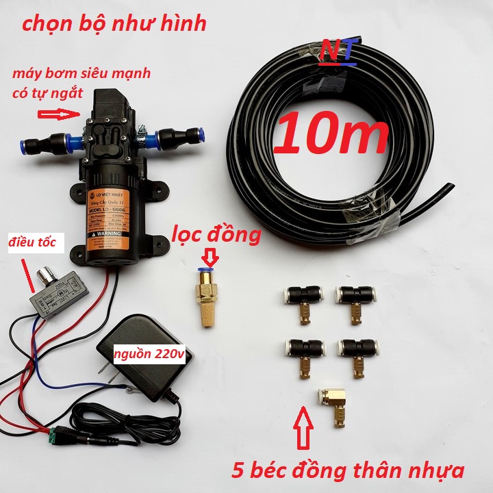 Máy bơm nước mini 12V áp lực cao Lưu lượng nước 8L phút Sử dụng làm bộ phun sương tưới cây bộ rửa xe mini