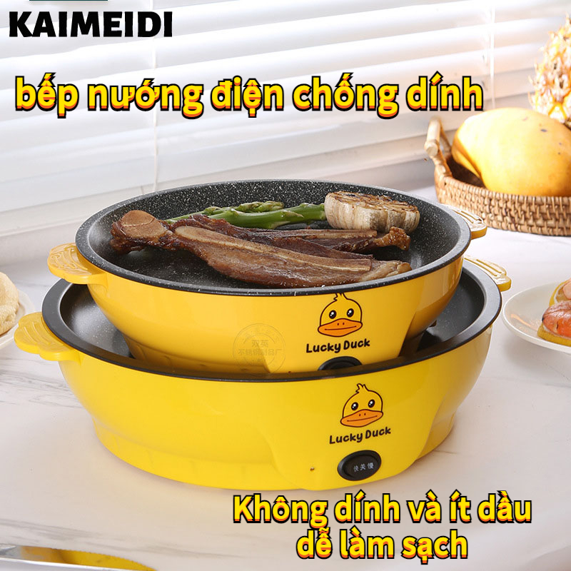 KAIMEIDI Universal Electric Grill Pan Smokeless Nonstick Electric Grill Household Baking Dish Electric Pan Frying Eggs Making Teppanyaki Porridge Making Deep-fried Steak