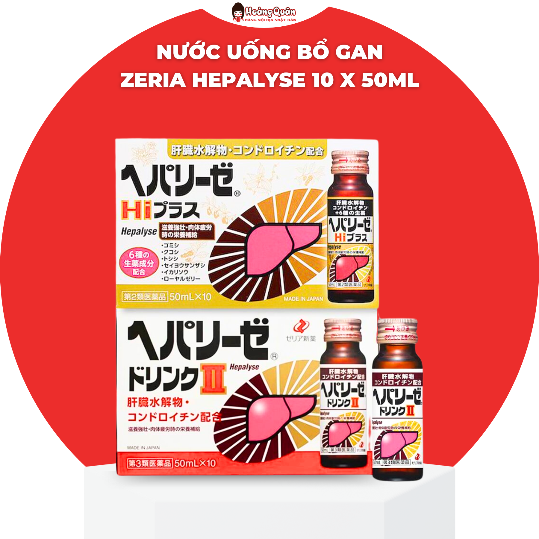 Nước Uống Bổ Gan Zeria Hepalyse Nhật Bản 10 Chai x 50ml