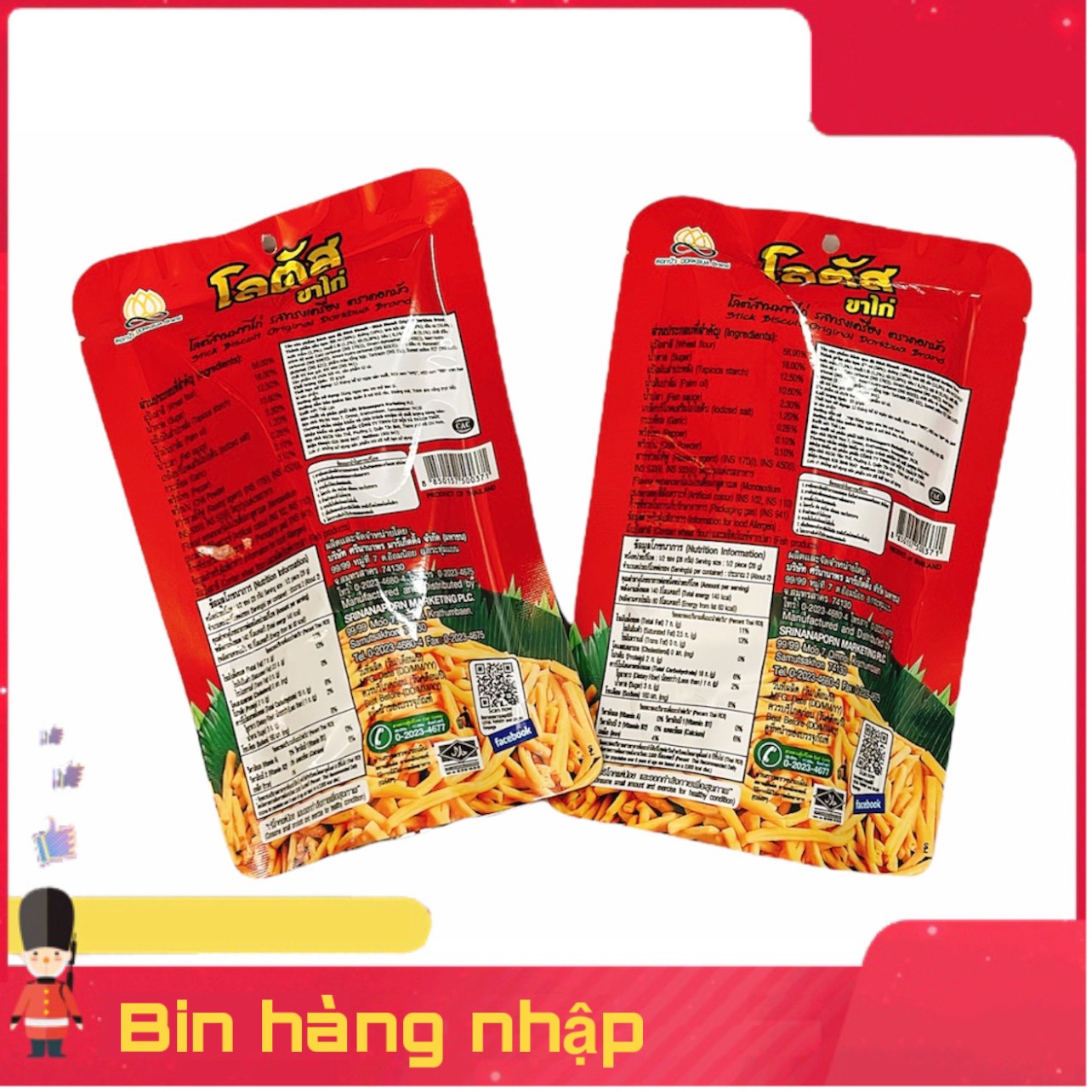 Bánh Que Thái Lan 55g Màu Đỏ