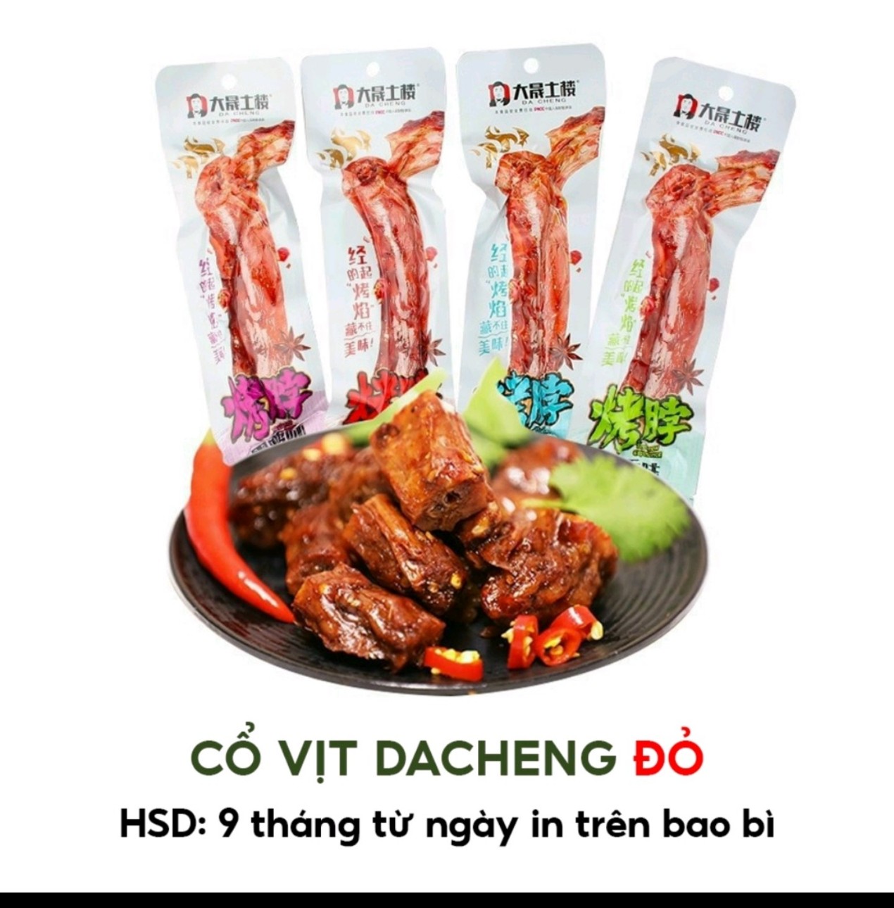 Cổ Vịt Dechang 42Gam Siêu Ngon Đủ Màu Đủ Vị