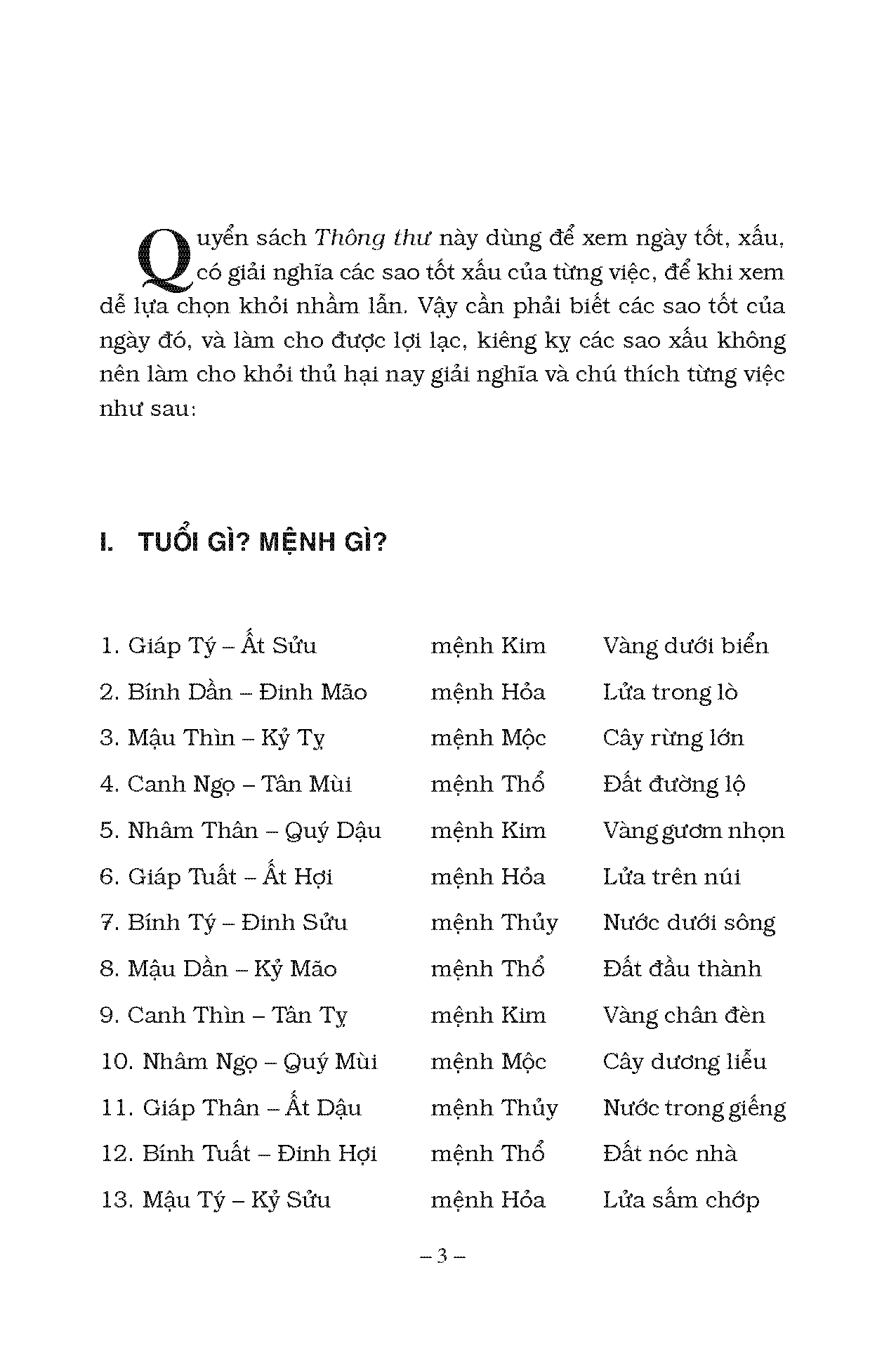Sách - Thông thư (bìa mềm)- kiến thức về can chi, ngũ hành, vận khí, ngày giờ tốt – xấu