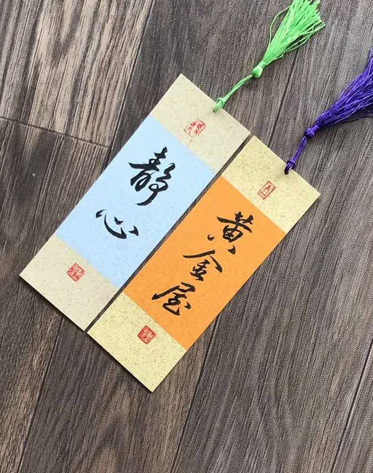 Giấy viết thư pháp Thư Thiêm