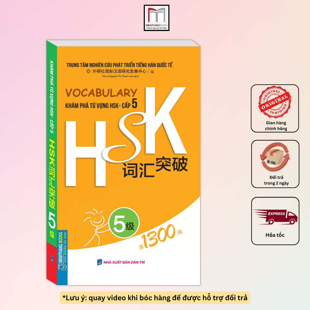 Vocabulary Khám Phá Từ Vựng Hsk - Cấp 5