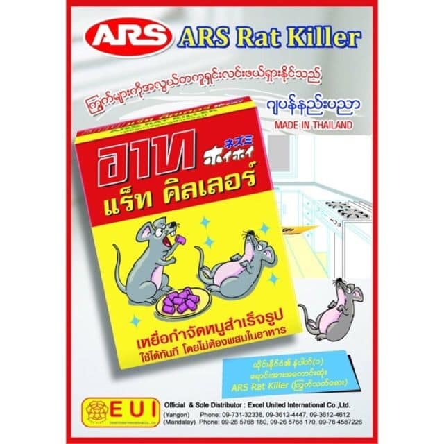 [HCM]THUỐC DIỆT CẢ ĐÀN CHUỘT ARS THÁI LAN (gói 80g)