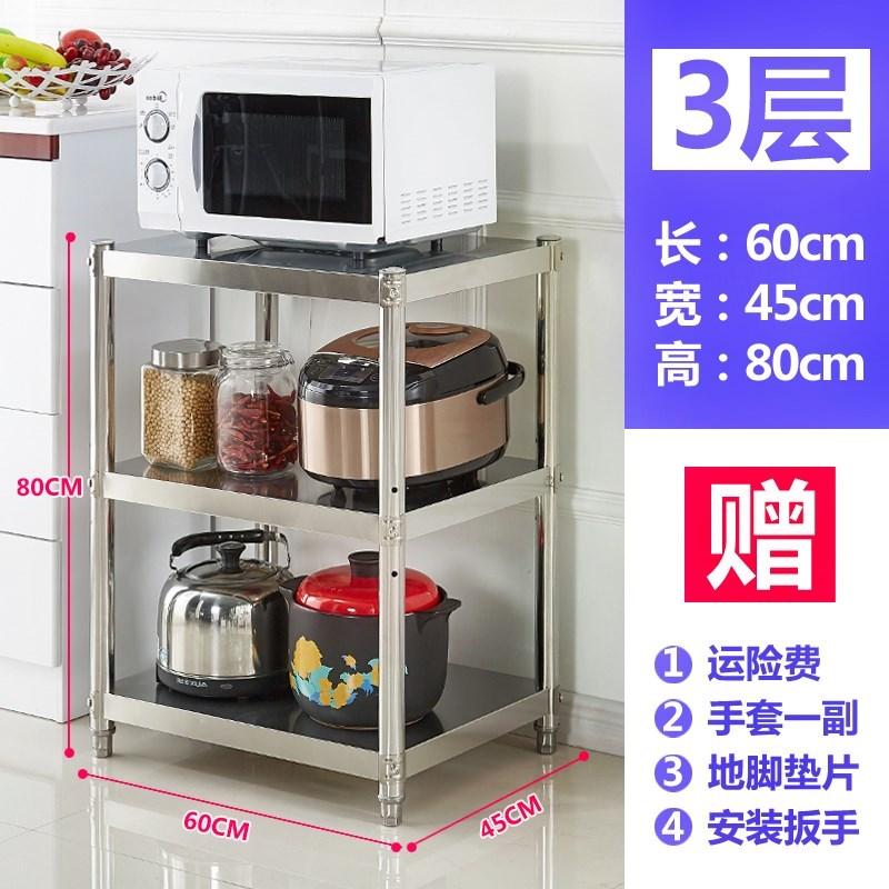 Nhà Bếp Thép Không Rỉ Rộng 30 Dài 80 Rộng 30 Cao 50 Ba Kệ Của Giá Lò Nướng Giá Đồ Gia Dụng Giá Để Đồ