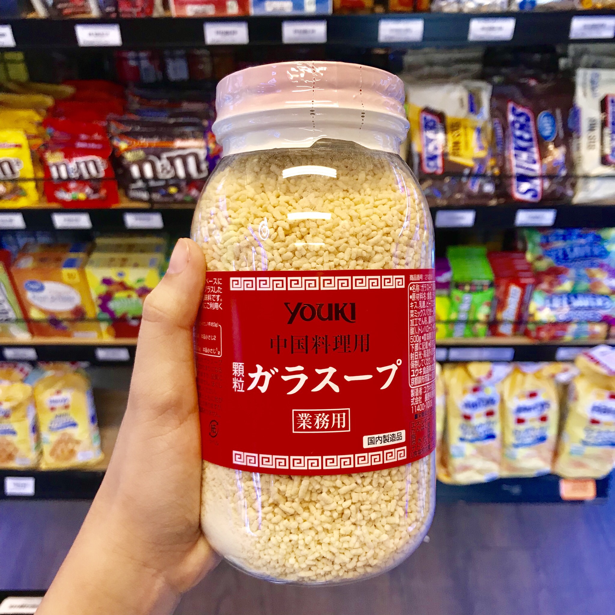Hạt nêm Youki cho bé (lọ 500g)