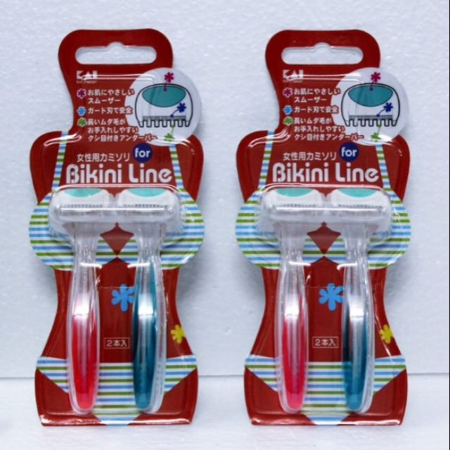 Set 2 dao cạo vùng kín Bikini KAI hàng Nhật Bản (Made in Japan)