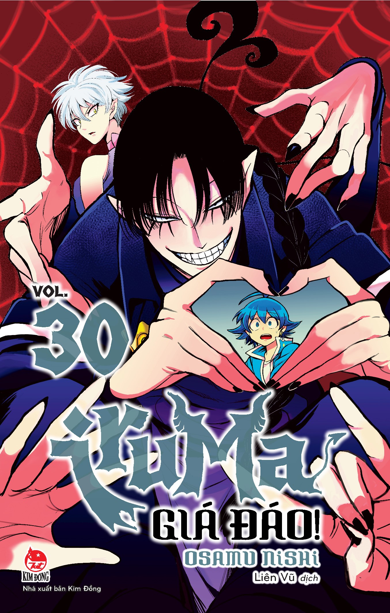 Kim Đồng - IRUMA Giá Đáo ( Tái bản 2023 )(Comic)
