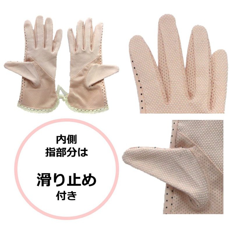 Bao Tay Chống tia UV Nhật