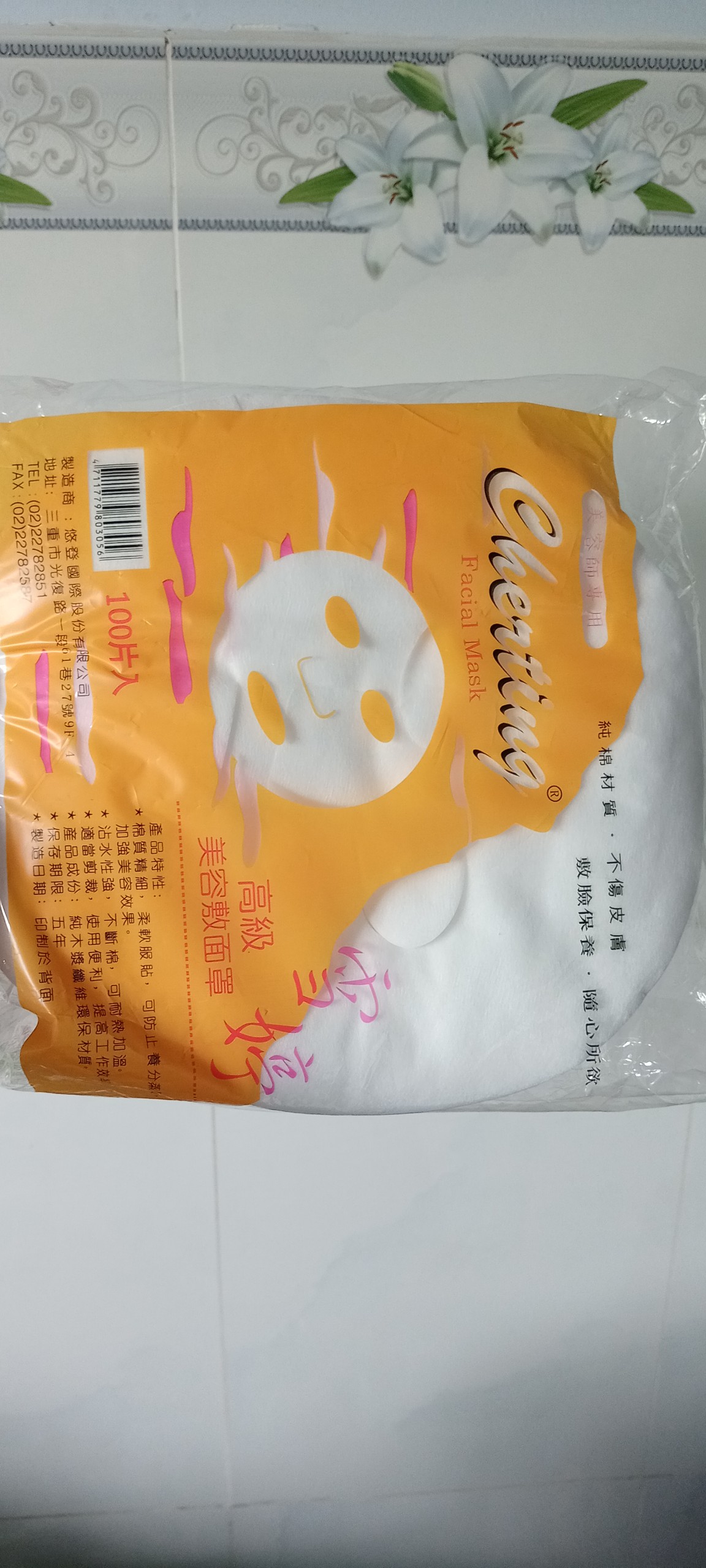 [HCM]100 tờ Mặt nạ giấy dùng để lột mụn