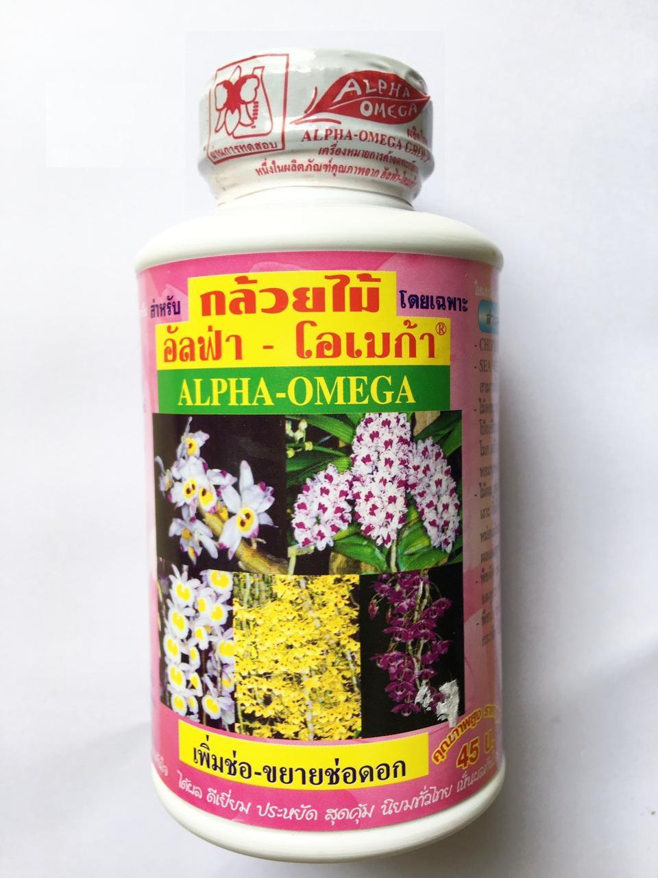 Phân bón kích ra hoa NK Thái OMEGA-ALPHA - Phân kích hoa kích hoa Phong Lan