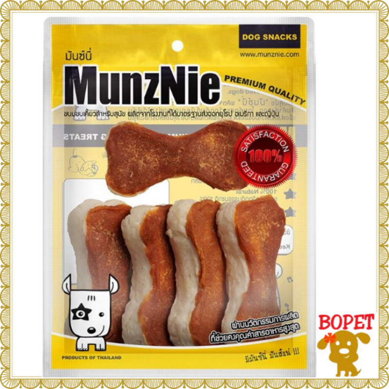 Munznie Bánh xương giòn phủ thịt gà băm Snack cho chó