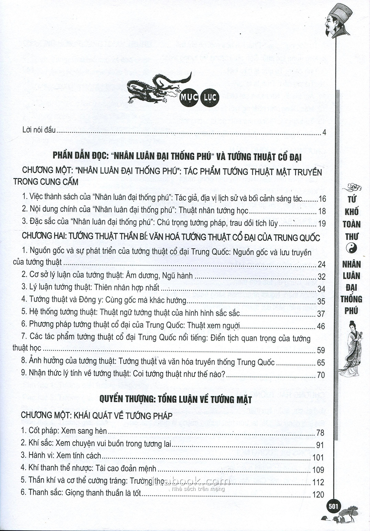 Nhân luân đại thống phú BC