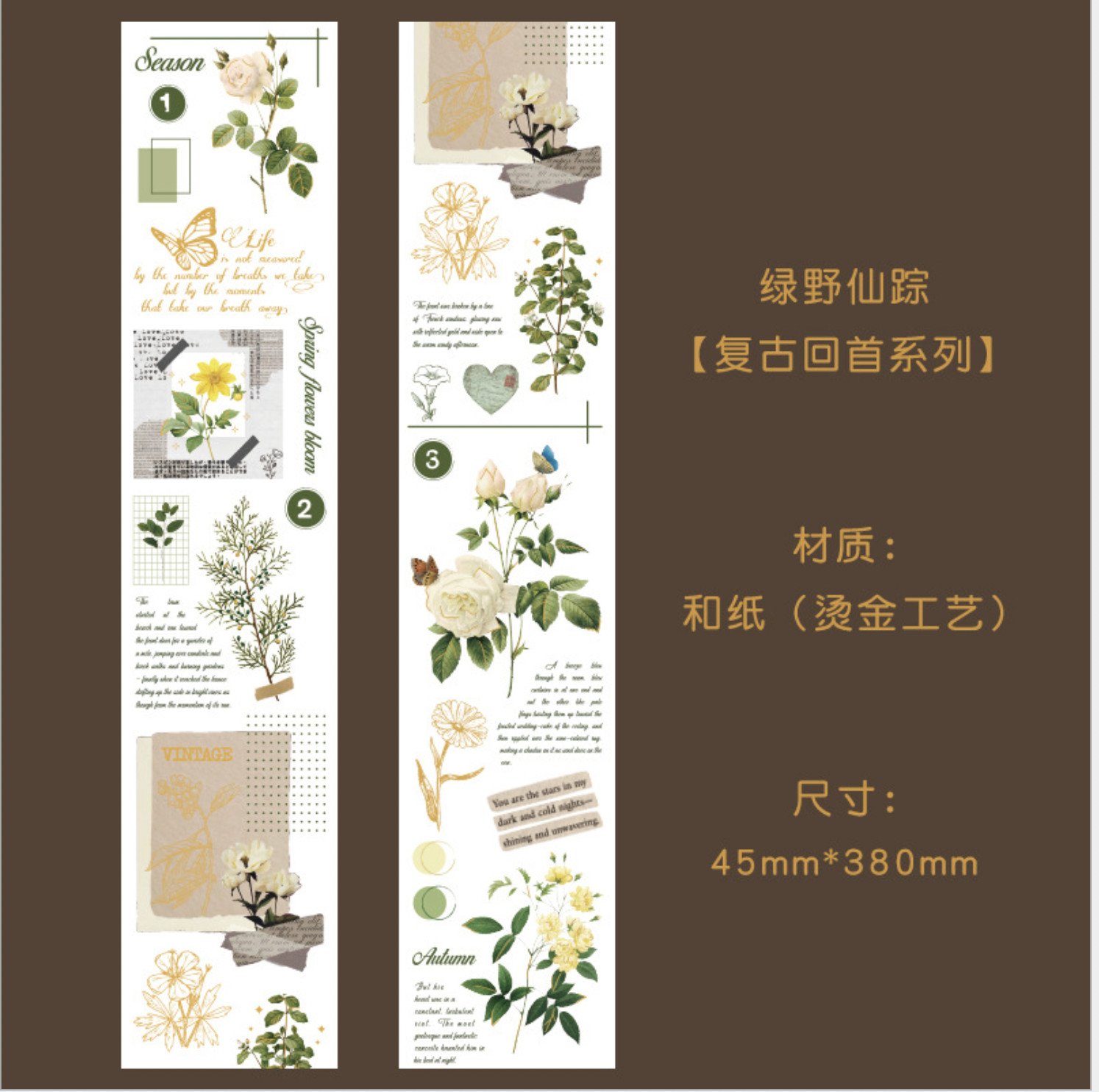 Dải sticker washi retro trang trí sổ