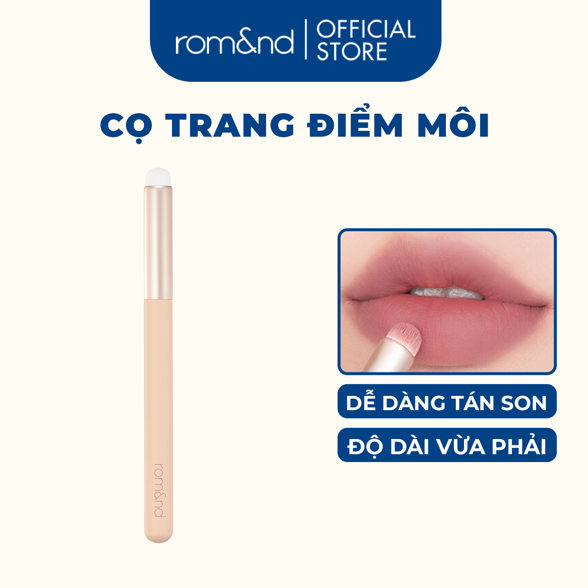 [HB GIFT] [Rom&nd] Cọ trang điểm môi Romand Lip Smudging Brush  [Hàng tặng không bán]