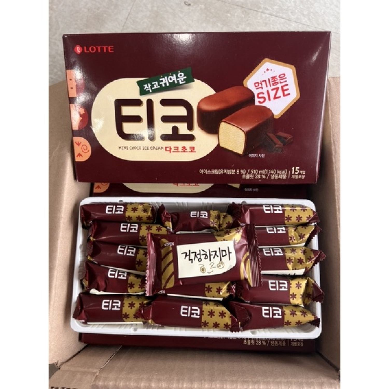 Kem viên socola sữa Tico Lotte Hàn( hộp 15 viên)