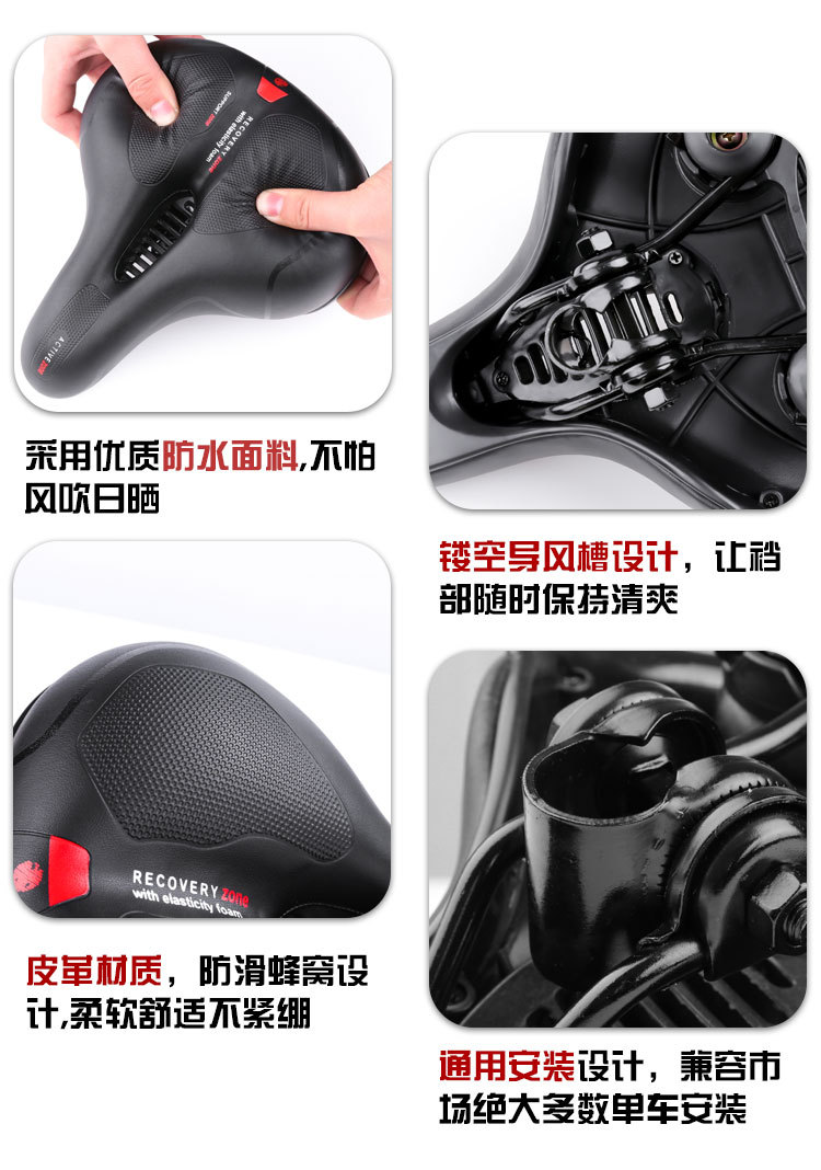 [FREESHIP MAX] YÊN XE ĐẠP THỂ THAO SIÊU ÊM, YÊN BÉO