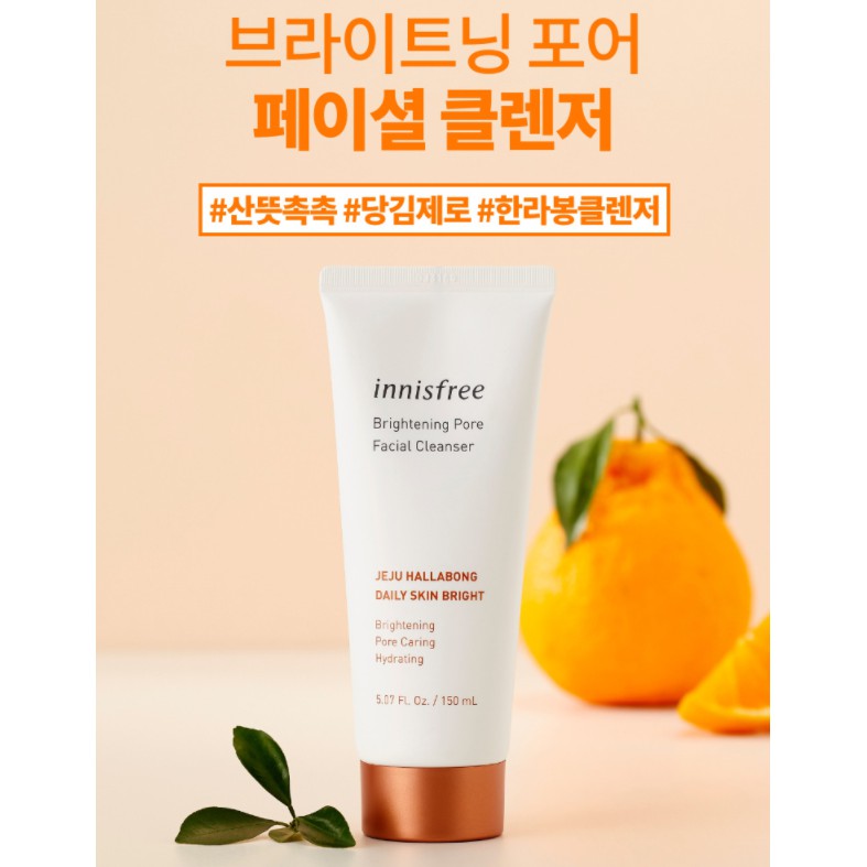 Sữa Rửa Mặt Innisfree Cleansing Foam 150ml