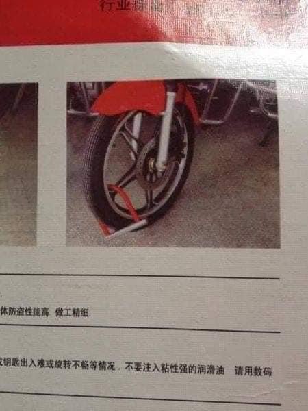 Khóa chống trộm xe máy chữ