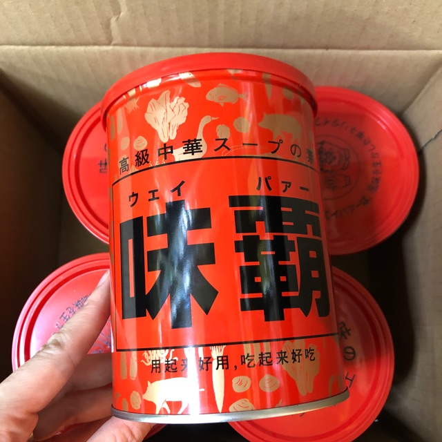 Cốt Hầm Xương Hiroshi Cô Đặc Nhật [DATE T8/2025]