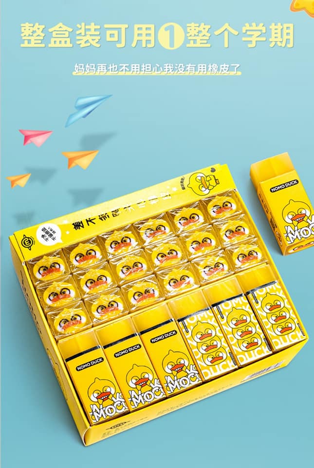 GÔM TẨY VỊT DUCK VÀNG