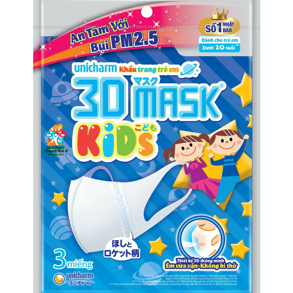 [HCM]Khẩu trang trẻ em 3D Kid Unicharm