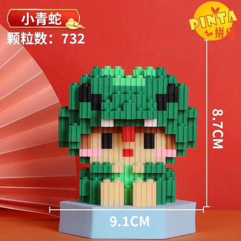 Bộ lăp ráp 12 con giáp