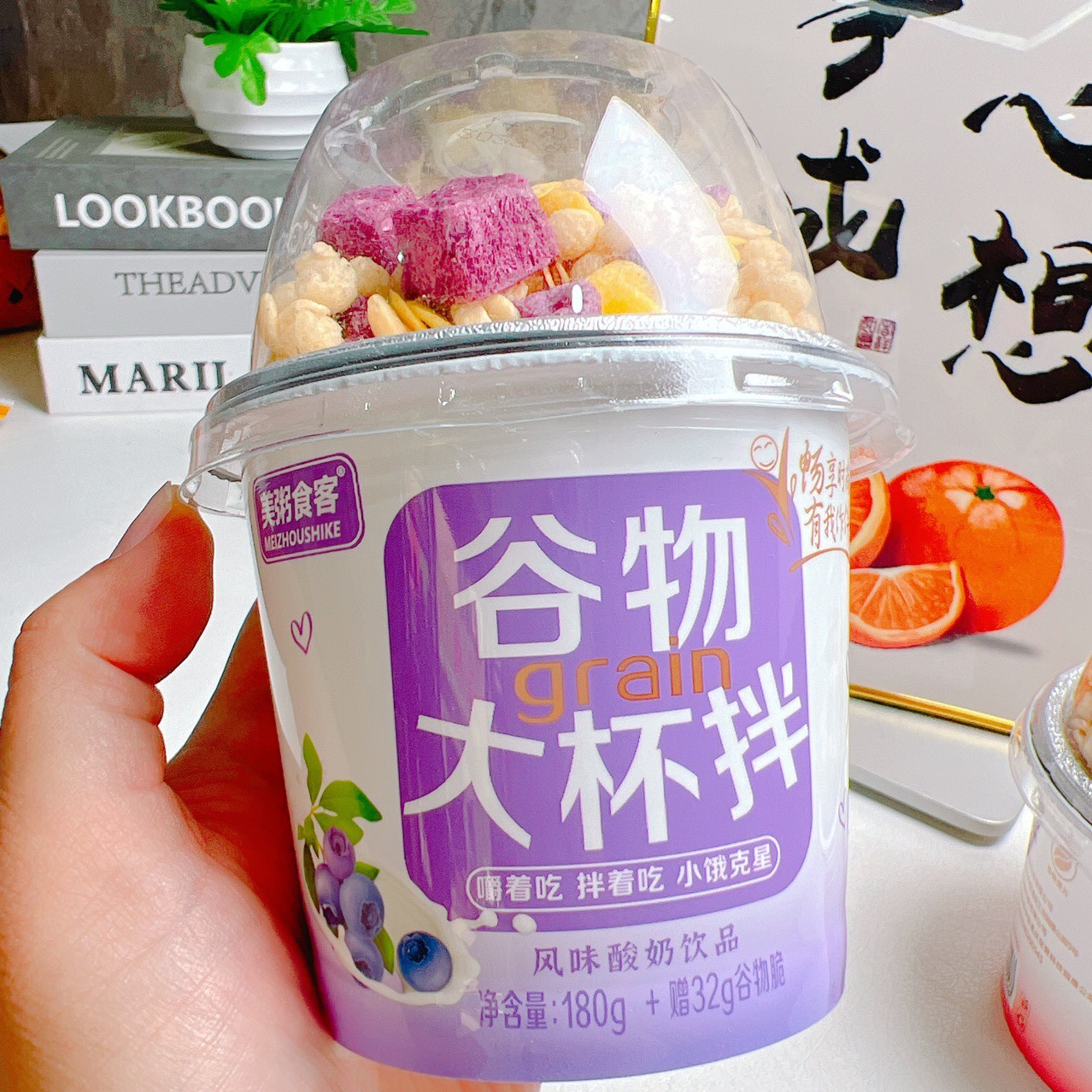 Ngũ cốc sữa chua ăn liền
