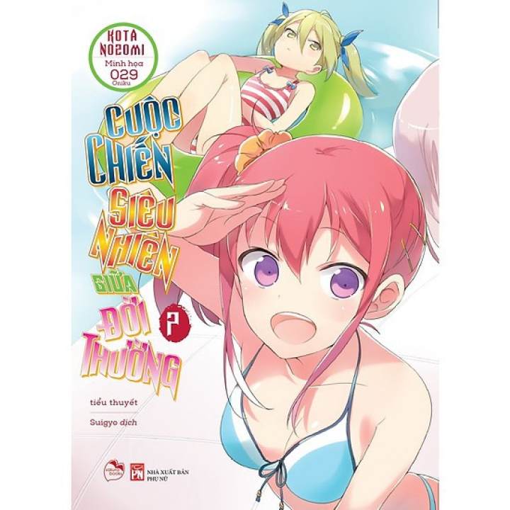 Sách Cuộc Chiến Siêu Nhiên Giữa Đời Thường – Tập 7 (Tặng Kèm 3 Postcard + 1 Poster + 1 Bookmark)