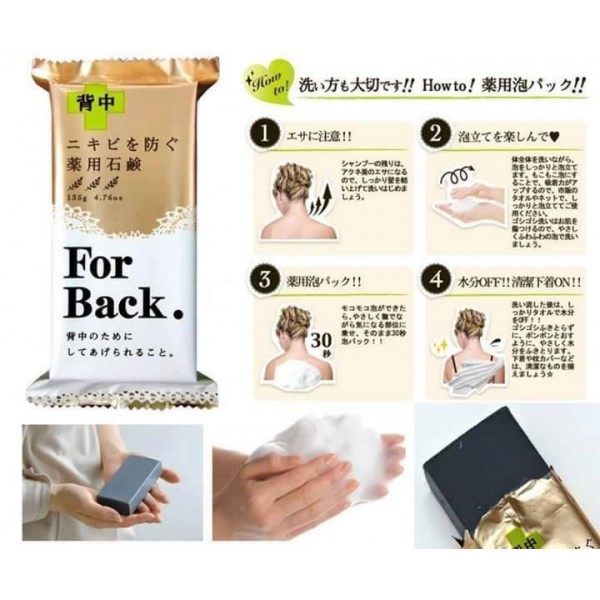 Xà phòng mụn lưng For Back Nhật Bản