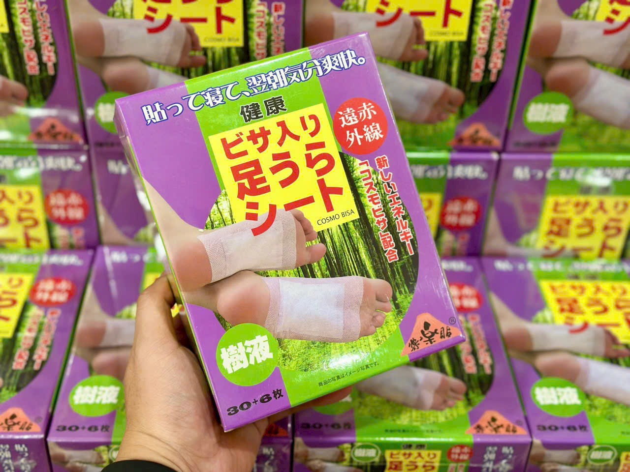 [HCM]Miếng Dán Chân Thải Độc Cosmo Bisa