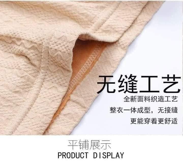 Combo 2 Áo Lót Lông 2 Dây Giữ Nhiệt