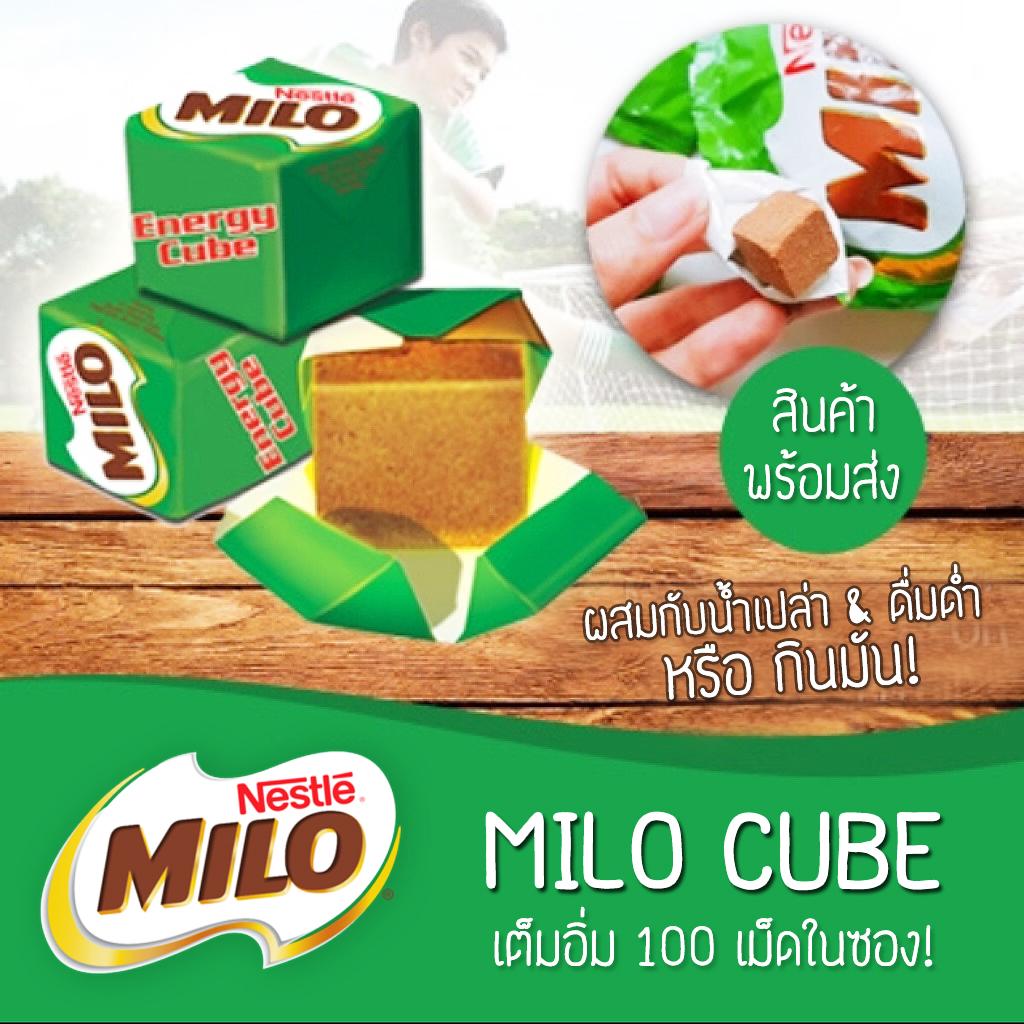 [ COMBO 2 GÓI] kẹo Milo cube 100 viên 275g - MILO CUBE THÁI LAN - ĂN VẶT
