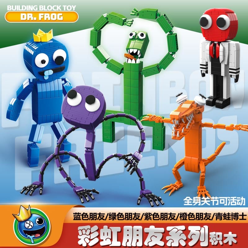Brinquedos De lego Compatíveis Roblox Rainbow Amigos moc Construindo Blocos  De Construção Azul drool monster boy girl toy Criativo