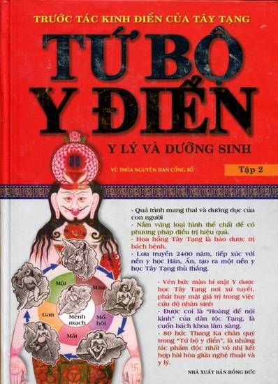 Sách - tứ bộ y điển : y lý và dưỡng sinh tập 2 - newshop