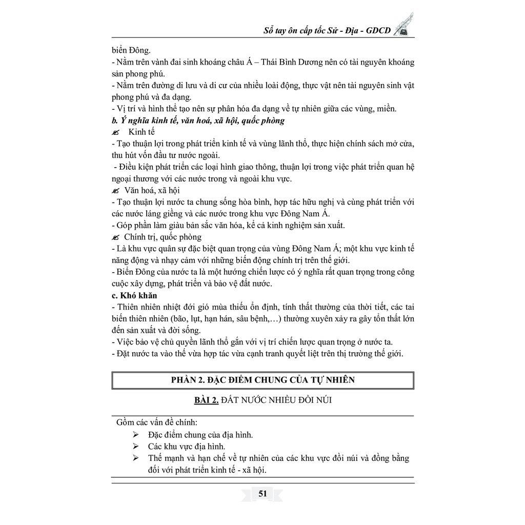 Sách - Sổ tay CẤP TỐC xã hội 12: sử địa GDCD