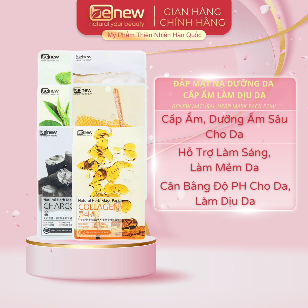 Mặt nạ dưỡng da BENEW tinh chất thiên nhiên 22ml