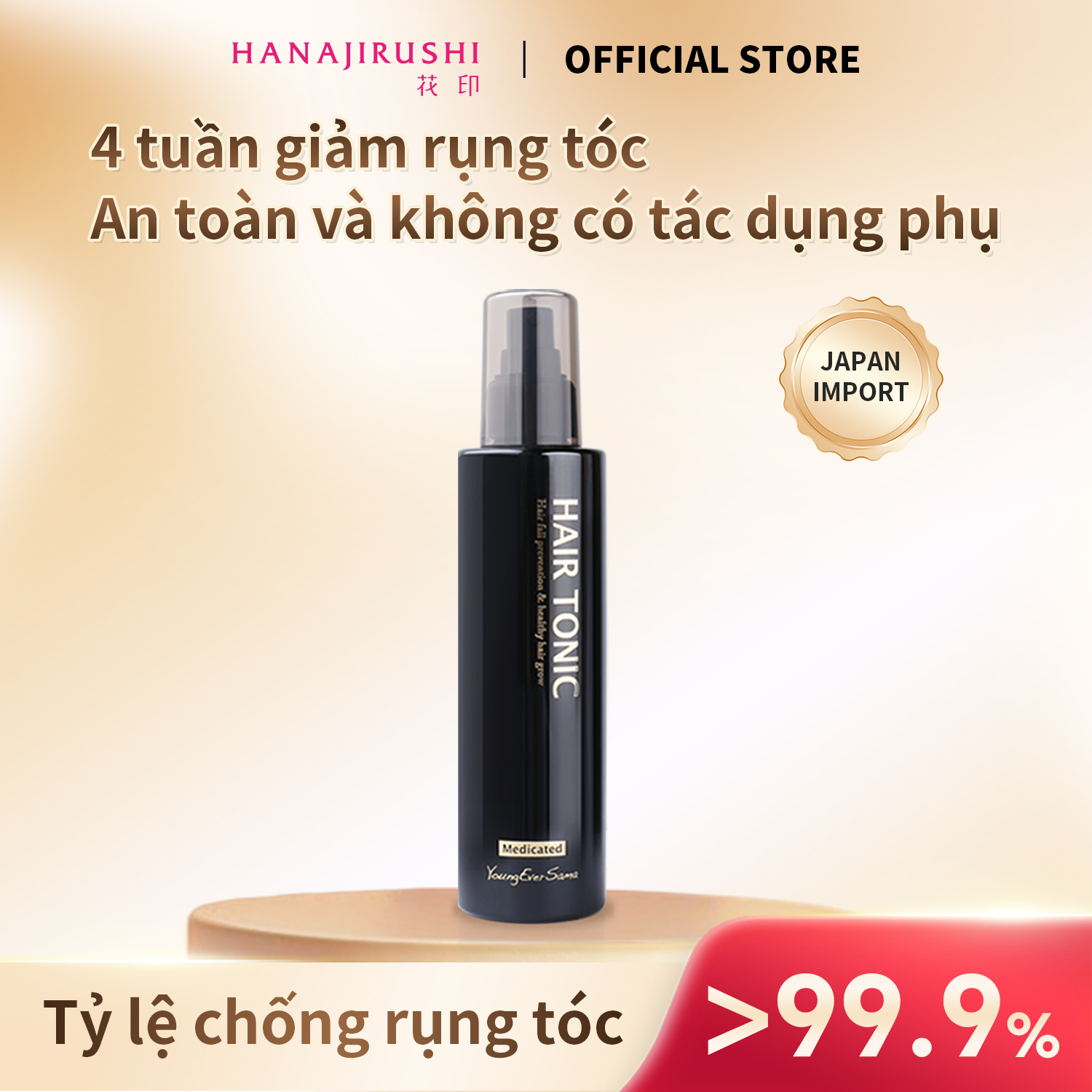 YoungEverSama smoothing repairing hair care treatment anti loss regrowth hair growth serum 200ml