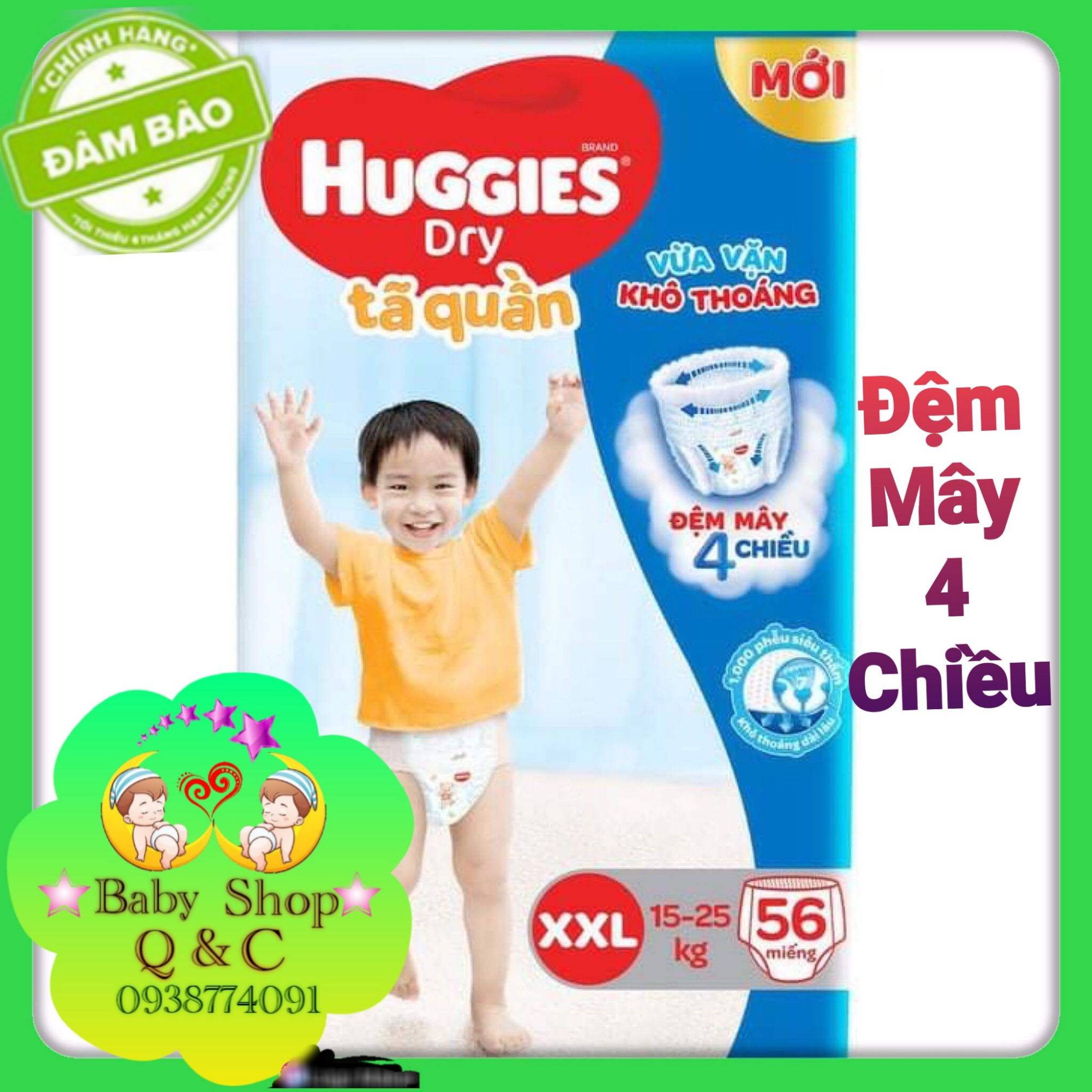 [HCM]**MỚI**ĐỆM MÂY 4 CHIỀU**TÃ QUẦN HUGGIES SIZE XXL56 MIÊNG
